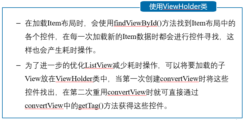 Android 数据库(SQLite)【简介、创建、使用(增删改查、事务、实战演练)、数据显示控件(ListView、Adapter、实战演练)】数据库卢已好运哒~-