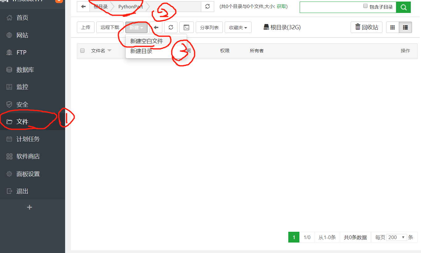你还在用自己的电脑跑python程序？大佬都这么玩pythonqq41966009的博客-