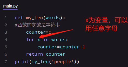 Python中for循环的用法，for x in words的意思是，当x被赋值为words中的每一组成时，往下运行_for s in ...