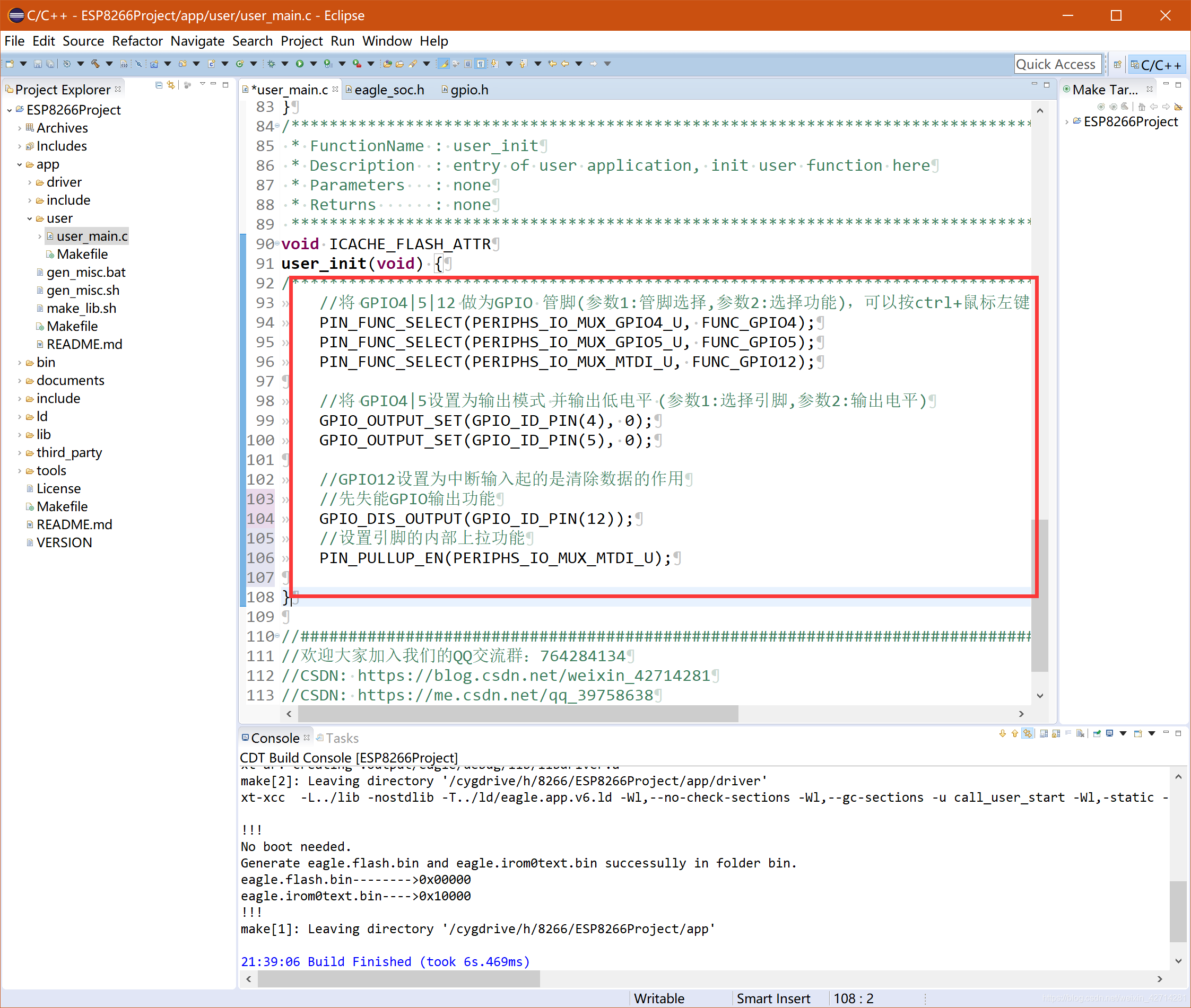 基于ESP2866的远程控制开关(ESP8266 部分)5gIDEAT科技的博客-
