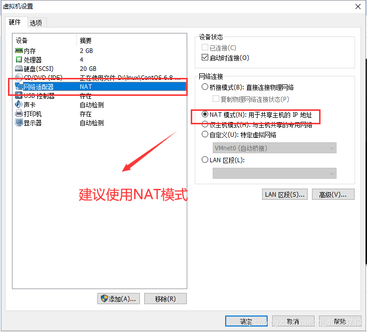 初学Linux很土鳖?带你认识Linux,如何安装Linux?操作系统qq45048713的博客-