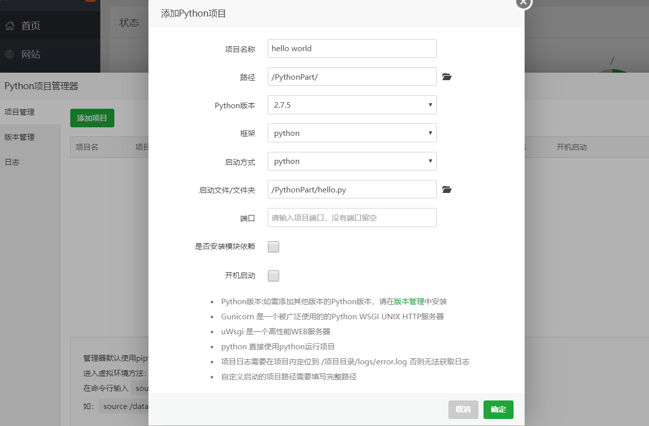 你还在用自己的电脑跑python程序？大佬都这么玩pythonqq41966009的博客-
