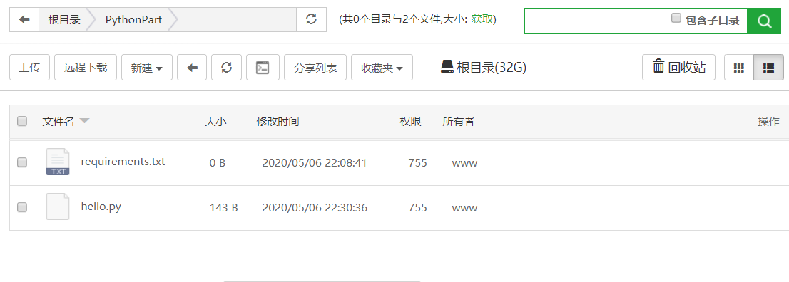 你还在用自己的电脑跑python程序？大佬都这么玩pythonqq41966009的博客-