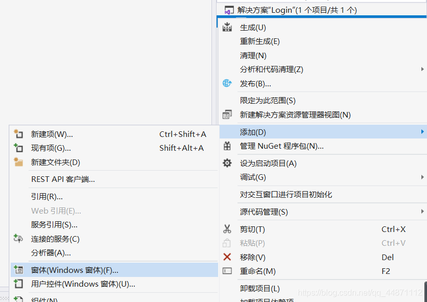 【大作业进度2】VS登录C#数据库qq44871112的博客-