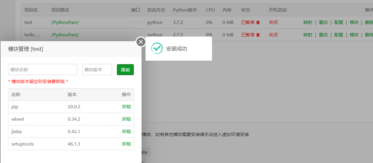 你还在用自己的电脑跑python程序？大佬都这么玩pythonqq41966009的博客-