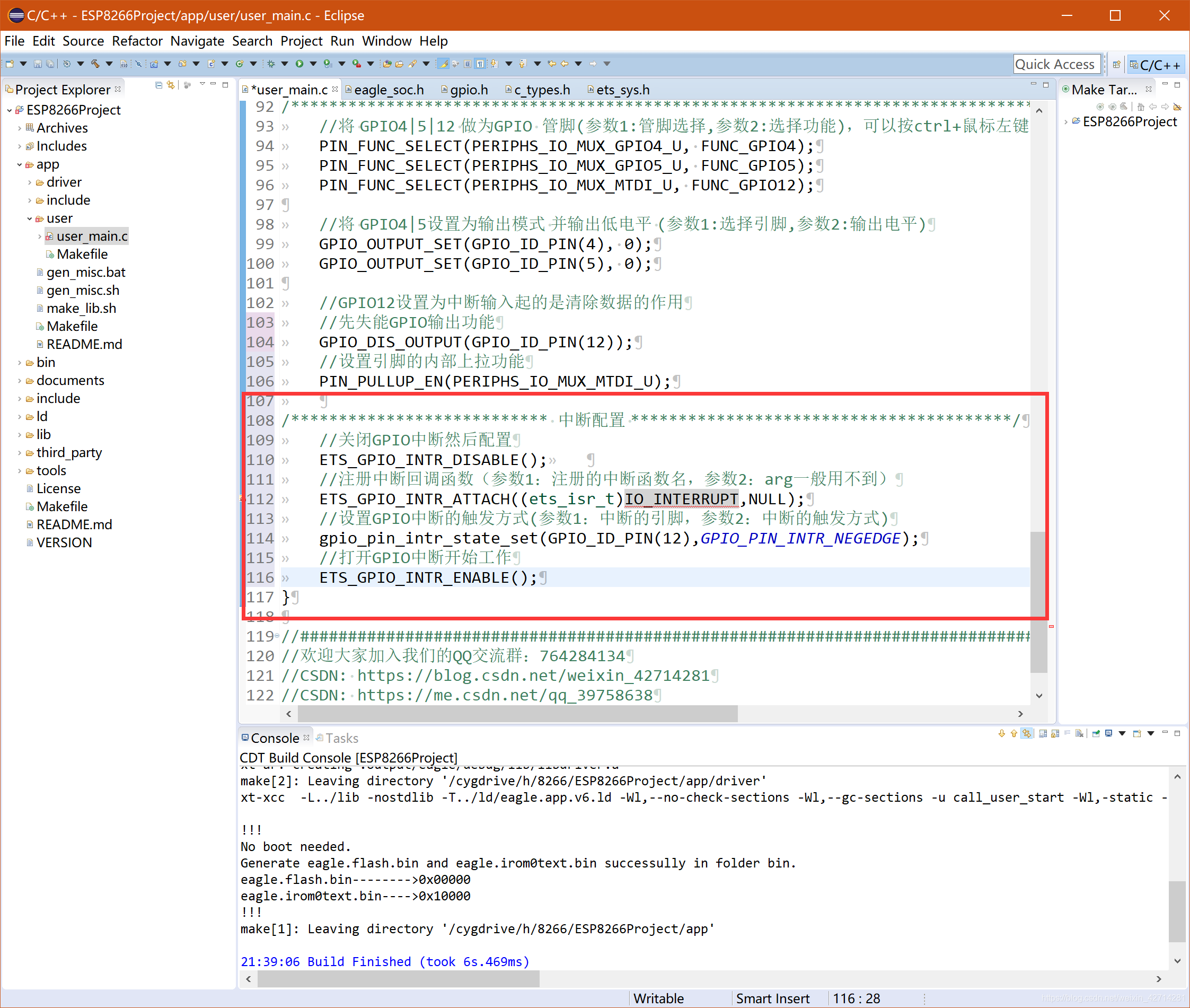 基于ESP2866的远程控制开关(ESP8266 部分)5gIDEAT科技的博客-