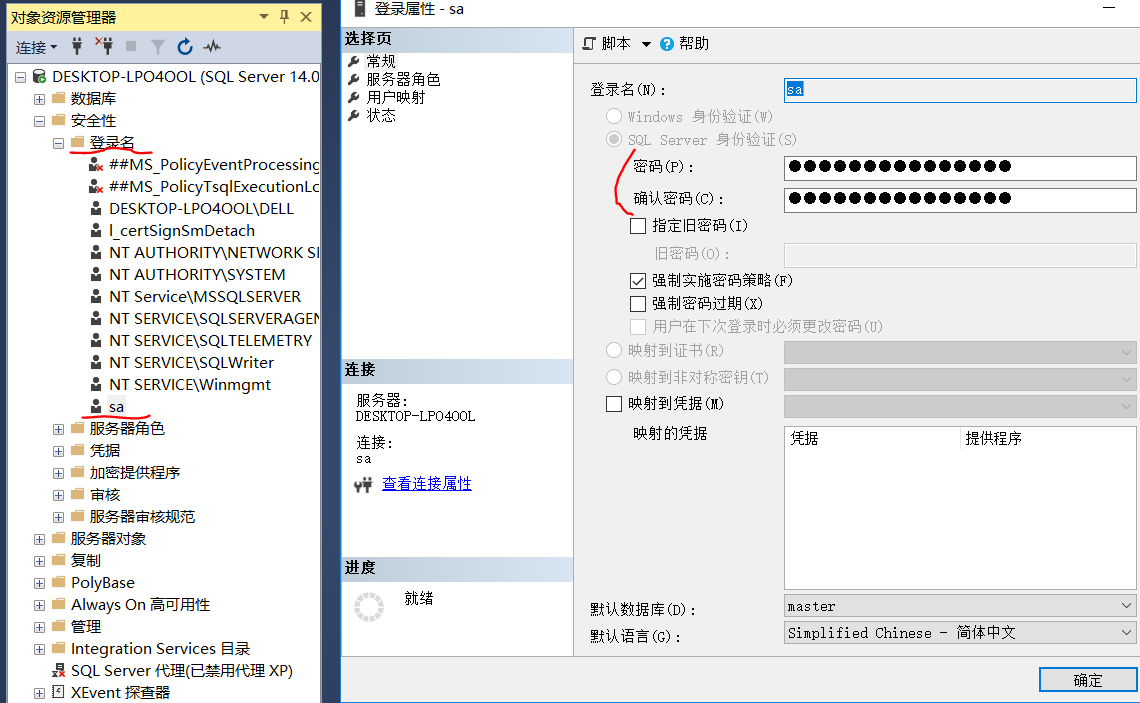 【大作业进度2】VS登录C#数据库qq44871112的博客-