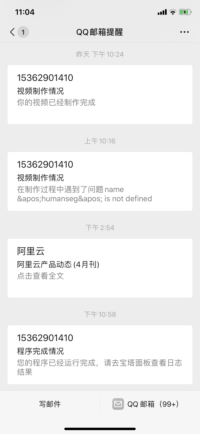 你还在用自己的电脑跑python程序？大佬都这么玩pythonqq41966009的博客-