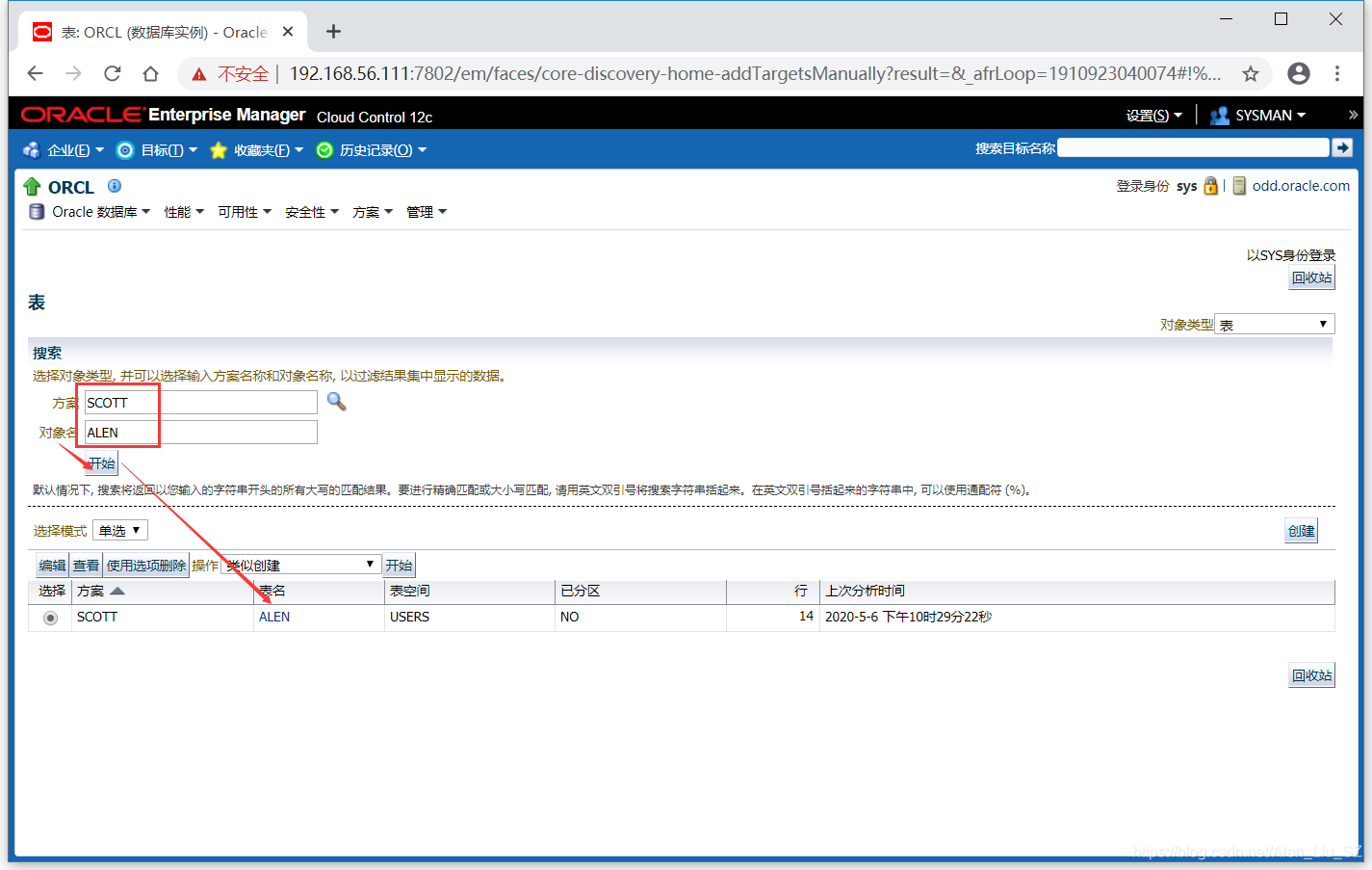 【12c】Oracle 12c Transparent Data Encryption透明数据加密第5张