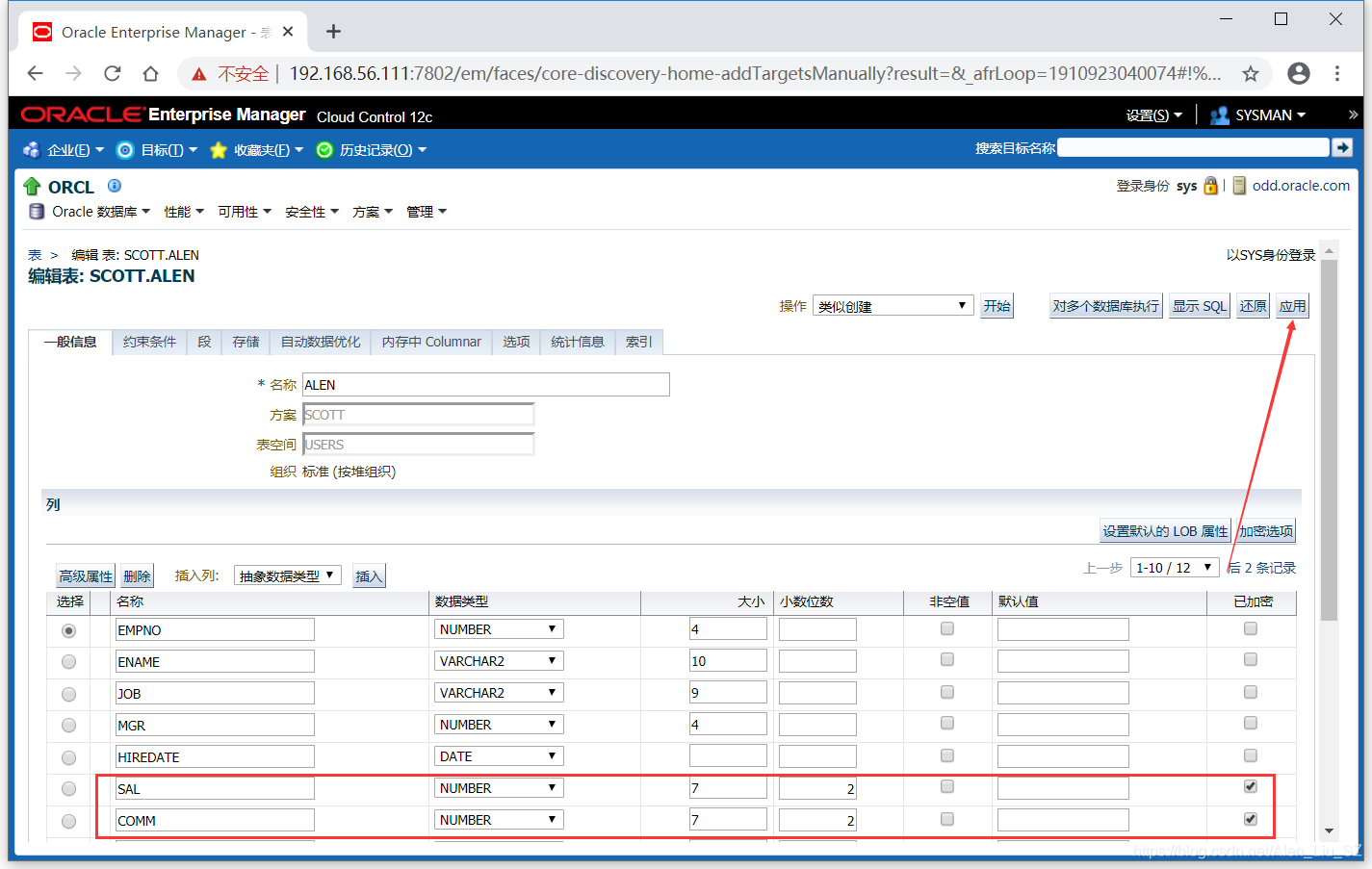 【12c】Oracle 12c Transparent Data Encryption透明数据加密第7张