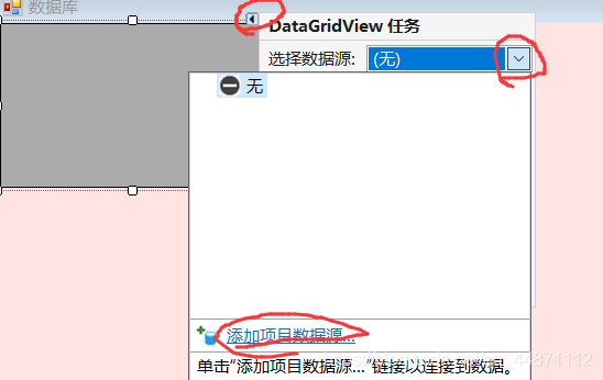 【大作业进度2】VS登录C#数据库qq44871112的博客-
