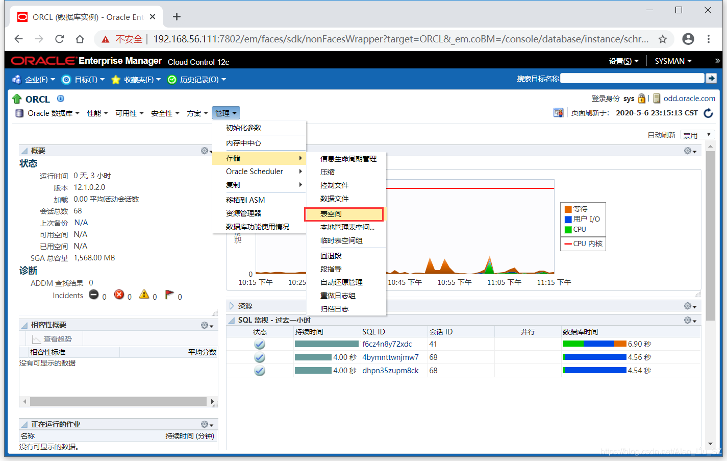 【12c】Oracle 12c Transparent Data Encryption透明数据加密第11张