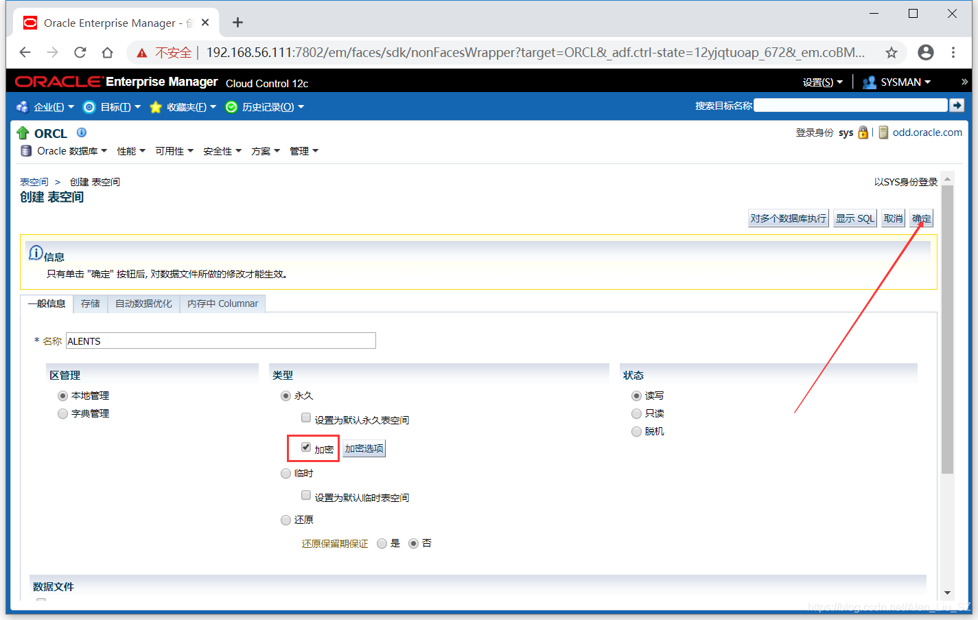 【12c】Oracle 12c Transparent Data Encryption透明数据加密第15张