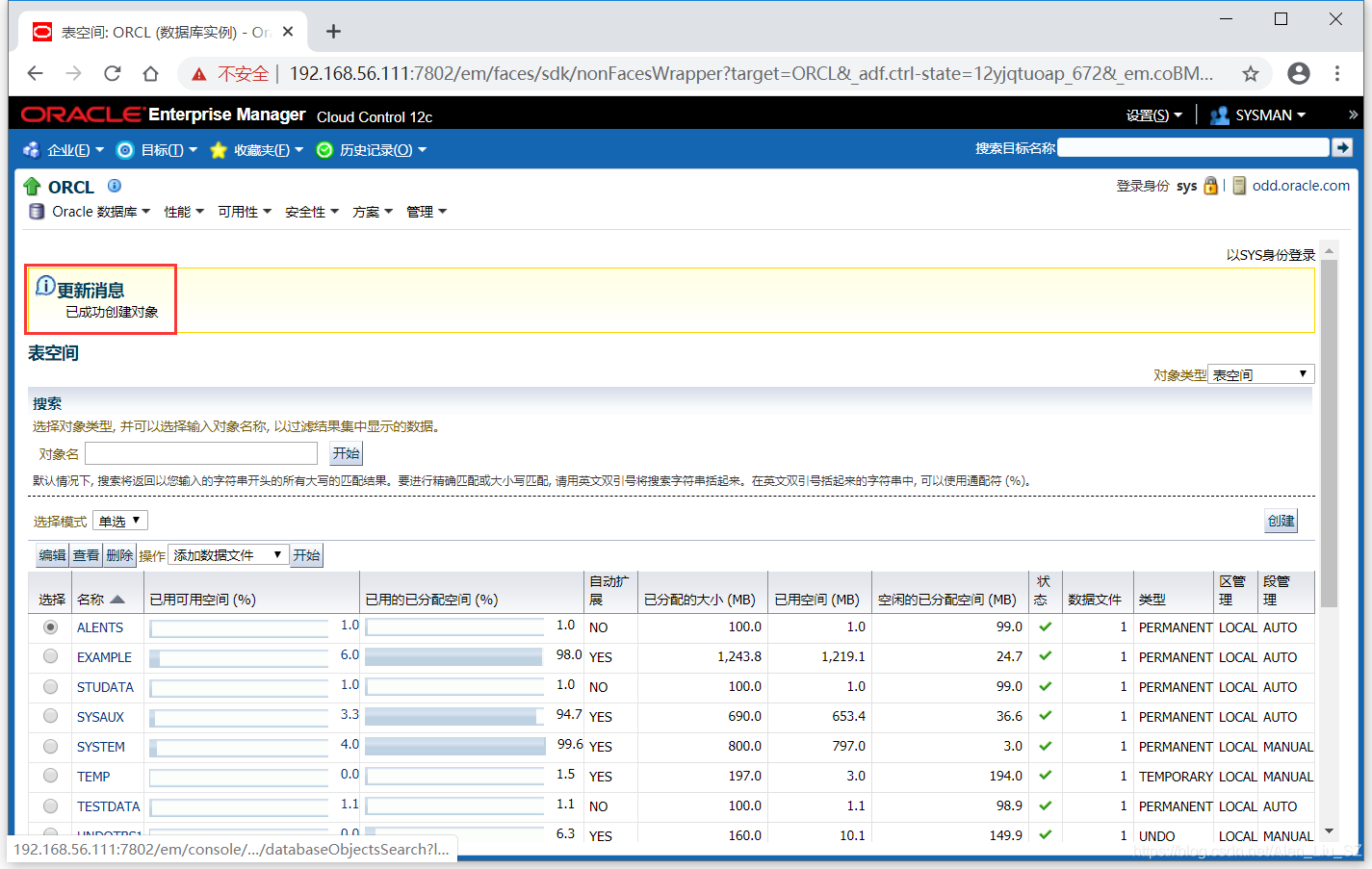 【12c】Oracle 12c Transparent Data Encryption透明数据加密第16张