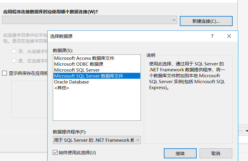 【大作业进度2】VS登录C#数据库qq44871112的博客-