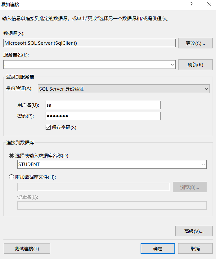 【大作业进度2】VS登录C#数据库qq44871112的博客-