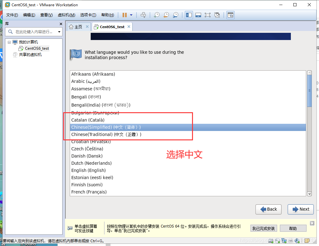 初学Linux很土鳖?带你认识Linux,如何安装Linux?操作系统qq45048713的博客-
