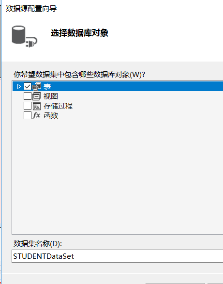 【大作业进度2】VS登录C#数据库qq44871112的博客-