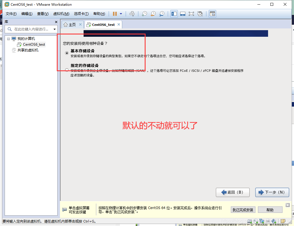 初学Linux很土鳖?带你认识Linux,如何安装Linux?操作系统qq45048713的博客-