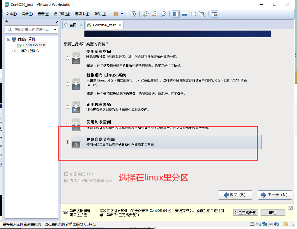 初学Linux很土鳖？带你认识Linux，如何安装Linux？操作系统qq45048713的博客-