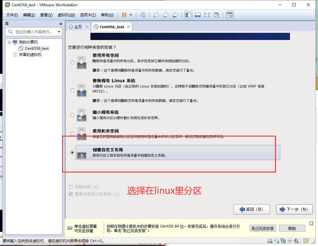 初学Linux很土鳖?带你认识Linux,如何安装Linux?操作系统qq45048713的博客-