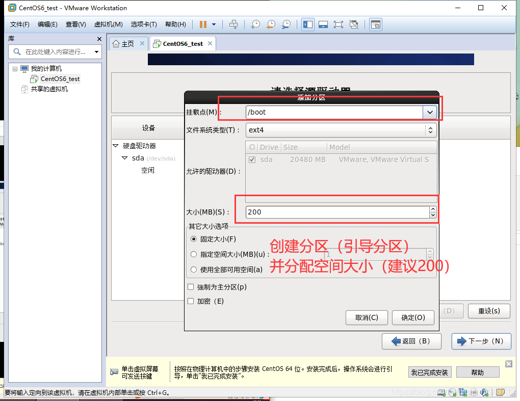 初学Linux很土鳖?带你认识Linux,如何安装Linux?操作系统qq45048713的博客-
