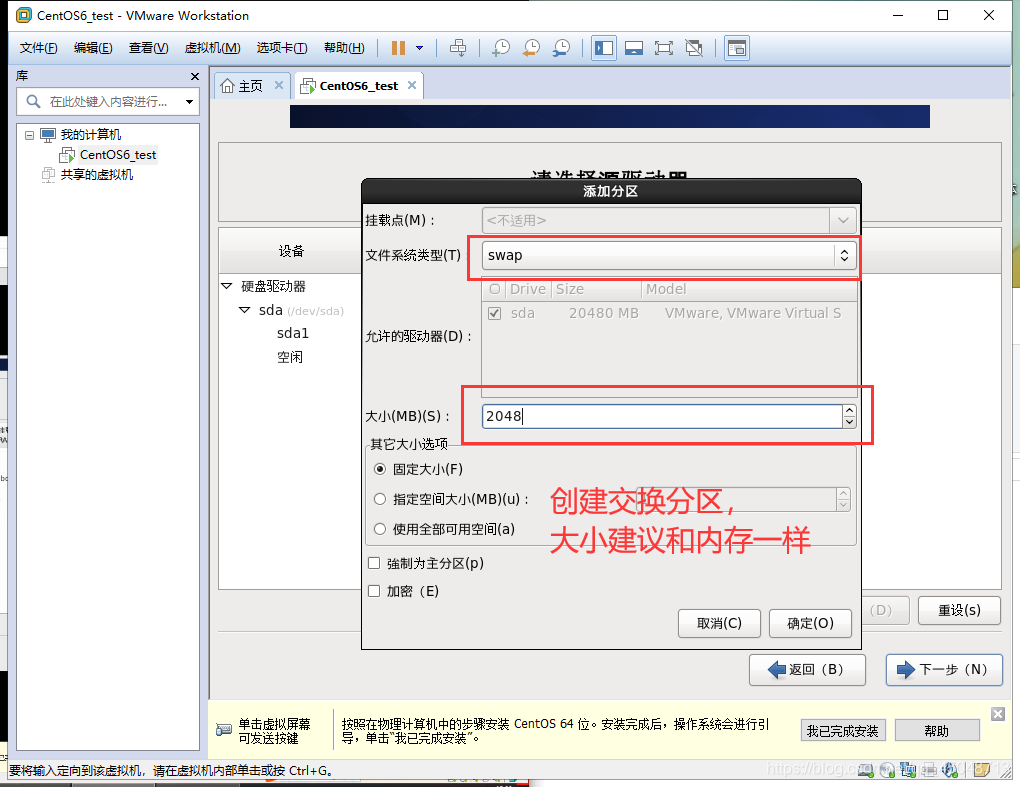 初学Linux很土鳖?带你认识Linux,如何安装Linux?操作系统qq45048713的博客-