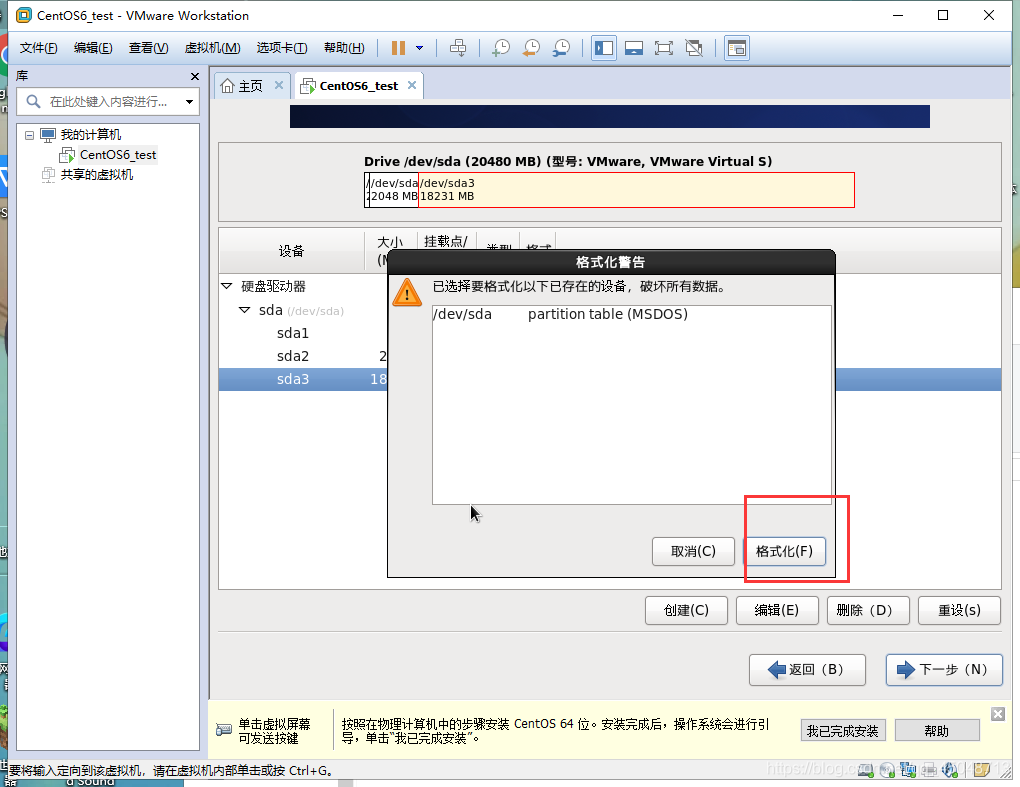 初学Linux很土鳖?带你认识Linux,如何安装Linux?操作系统qq45048713的博客-