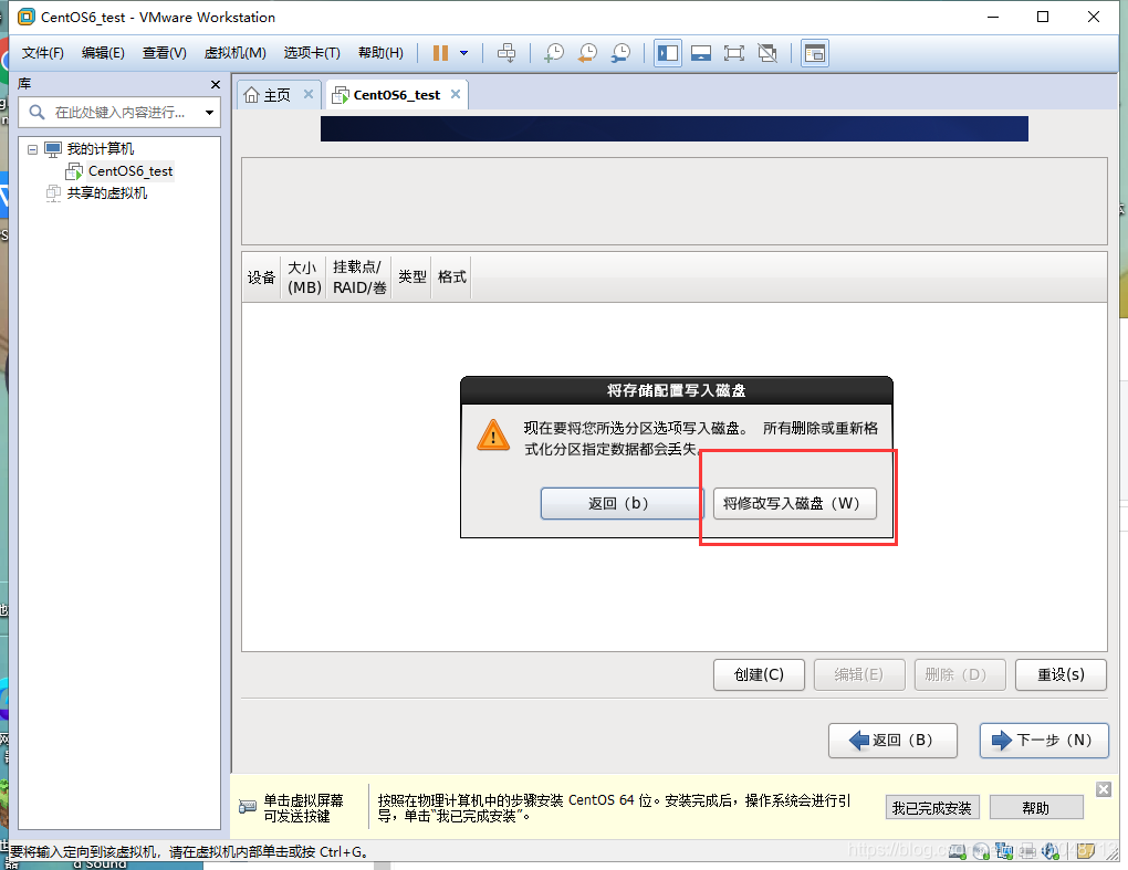 初学Linux很土鳖?带你认识Linux,如何安装Linux?操作系统qq45048713的博客-