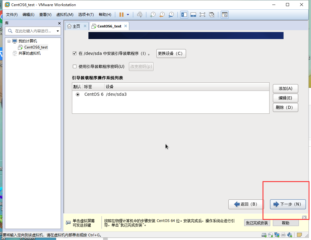 初学Linux很土鳖？带你认识Linux，如何安装Linux？操作系统qq45048713的博客-