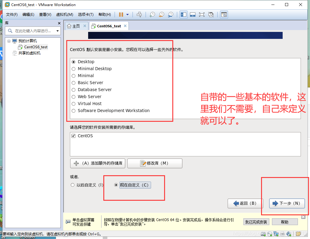 初学Linux很土鳖?带你认识Linux,如何安装Linux?操作系统qq45048713的博客-