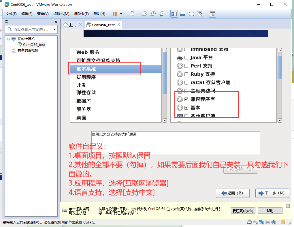 初学Linux很土鳖？带你认识Linux，如何安装Linux？操作系统qq45048713的博客-