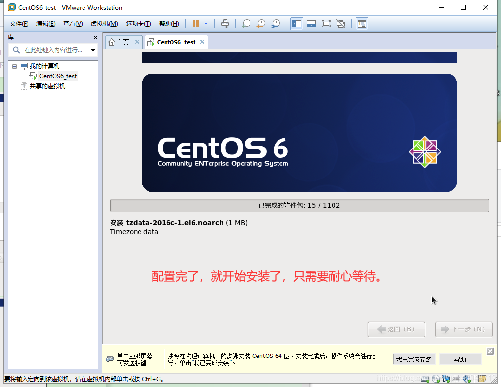 初学Linux很土鳖?带你认识Linux,如何安装Linux?操作系统qq45048713的博客-
