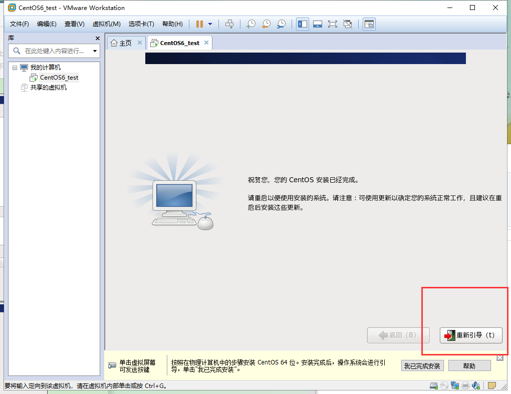 初学Linux很土鳖？带你认识Linux，如何安装Linux？操作系统qq45048713的博客-