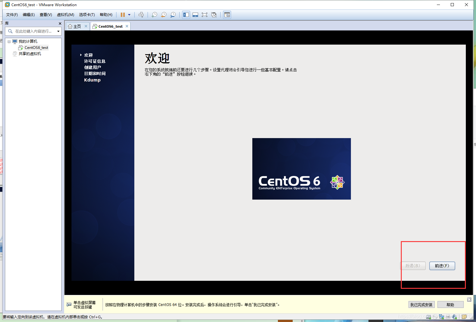 初学Linux很土鳖?带你认识Linux,如何安装Linux?操作系统qq45048713的博客-