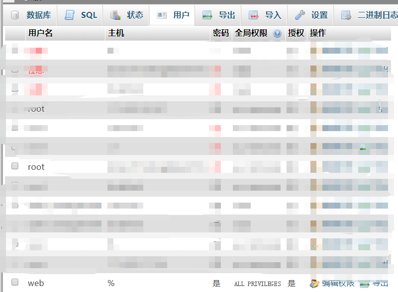 近期web开发前后端问题汇总(一)javaqq42956790的博客-