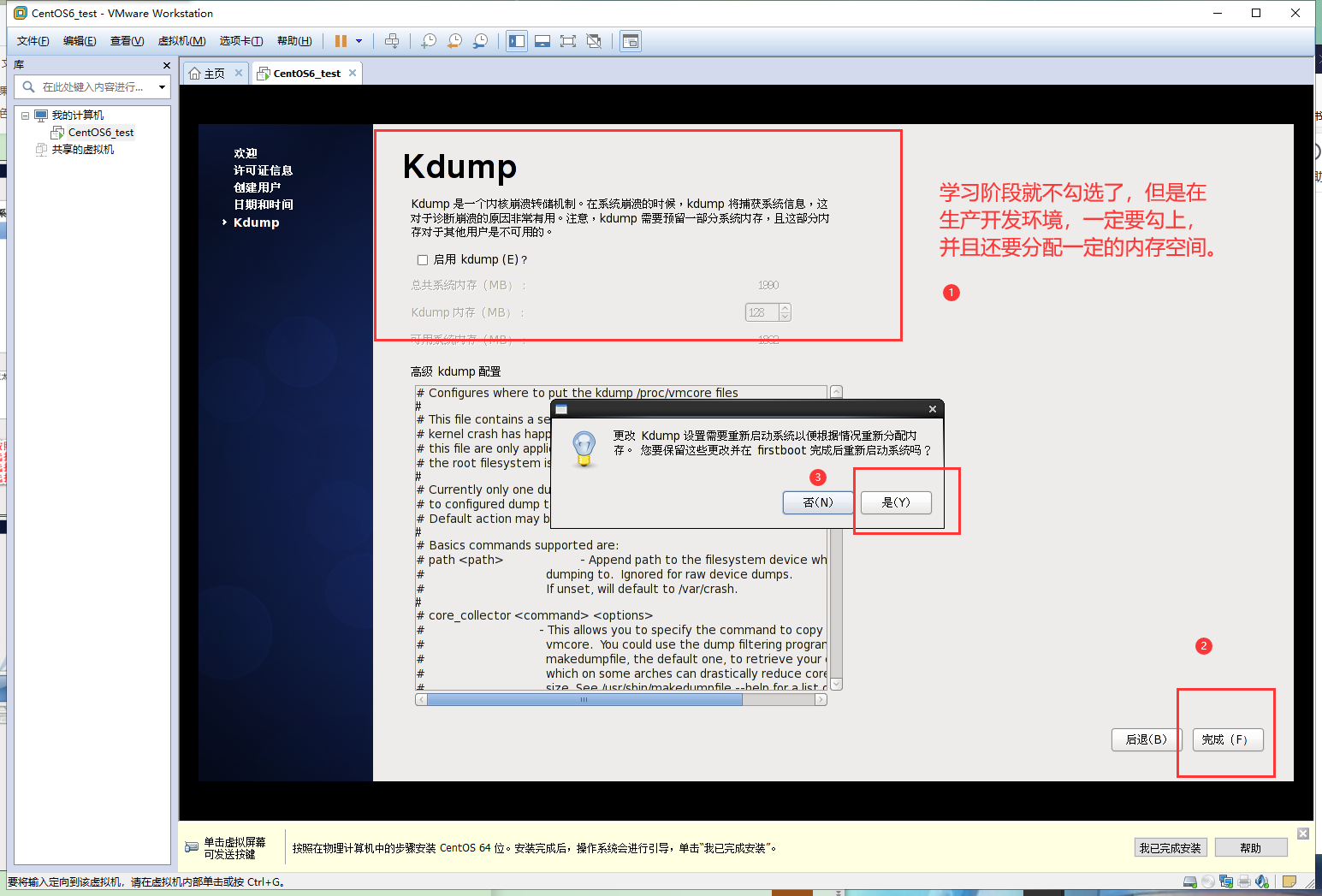 初学Linux很土鳖？带你认识Linux，如何安装Linux？操作系统qq45048713的博客-