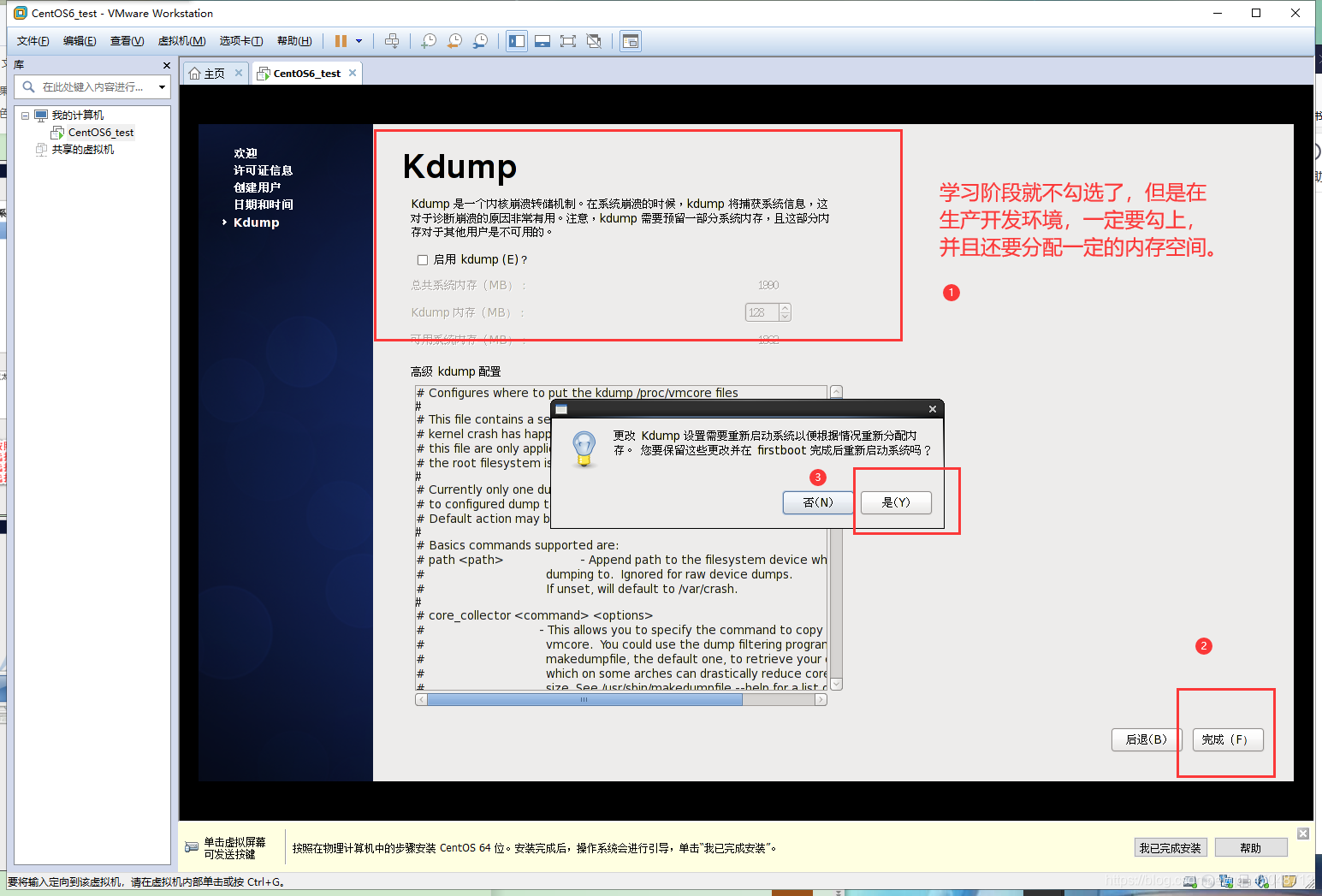 初学Linux很土鳖?带你认识Linux,如何安装Linux?操作系统qq45048713的博客-