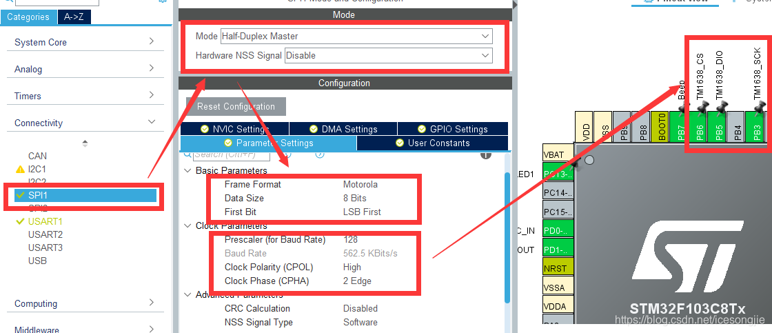 STM32CubeMX 配置