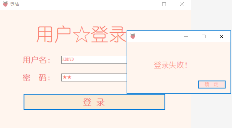 【大作业进度2】VS登录C#数据库qq44871112的博客-