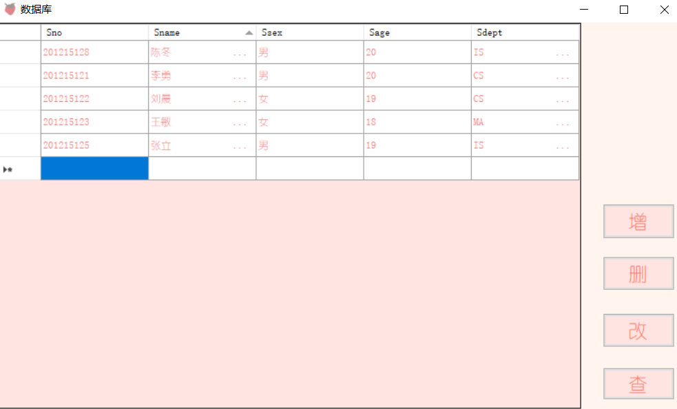 【大作业进度2】VS登录C#数据库qq44871112的博客-