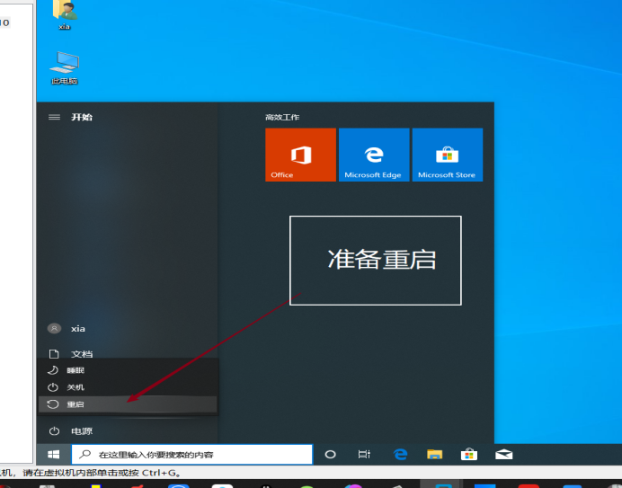 Windows 10备份与恢复详细操作步骤操作系统weixin47219818的博客-