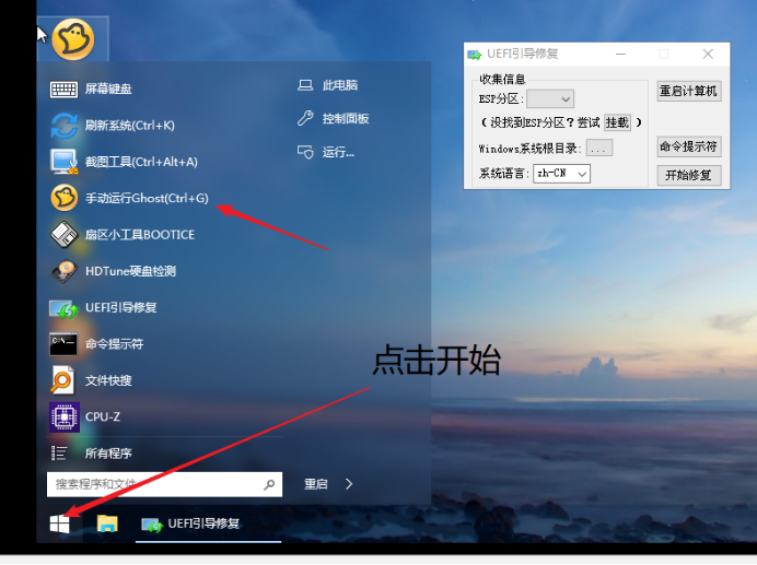 Windows 10备份与恢复详细操作步骤操作系统weixin47219818的博客-