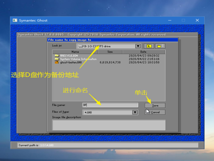 Windows 10备份与恢复详细操作步骤操作系统weixin47219818的博客-