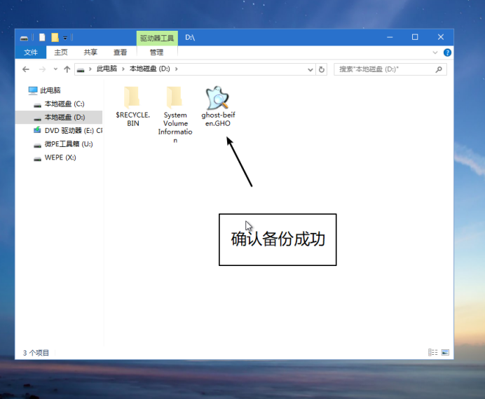 Windows 10备份与恢复详细操作步骤操作系统weixin47219818的博客-