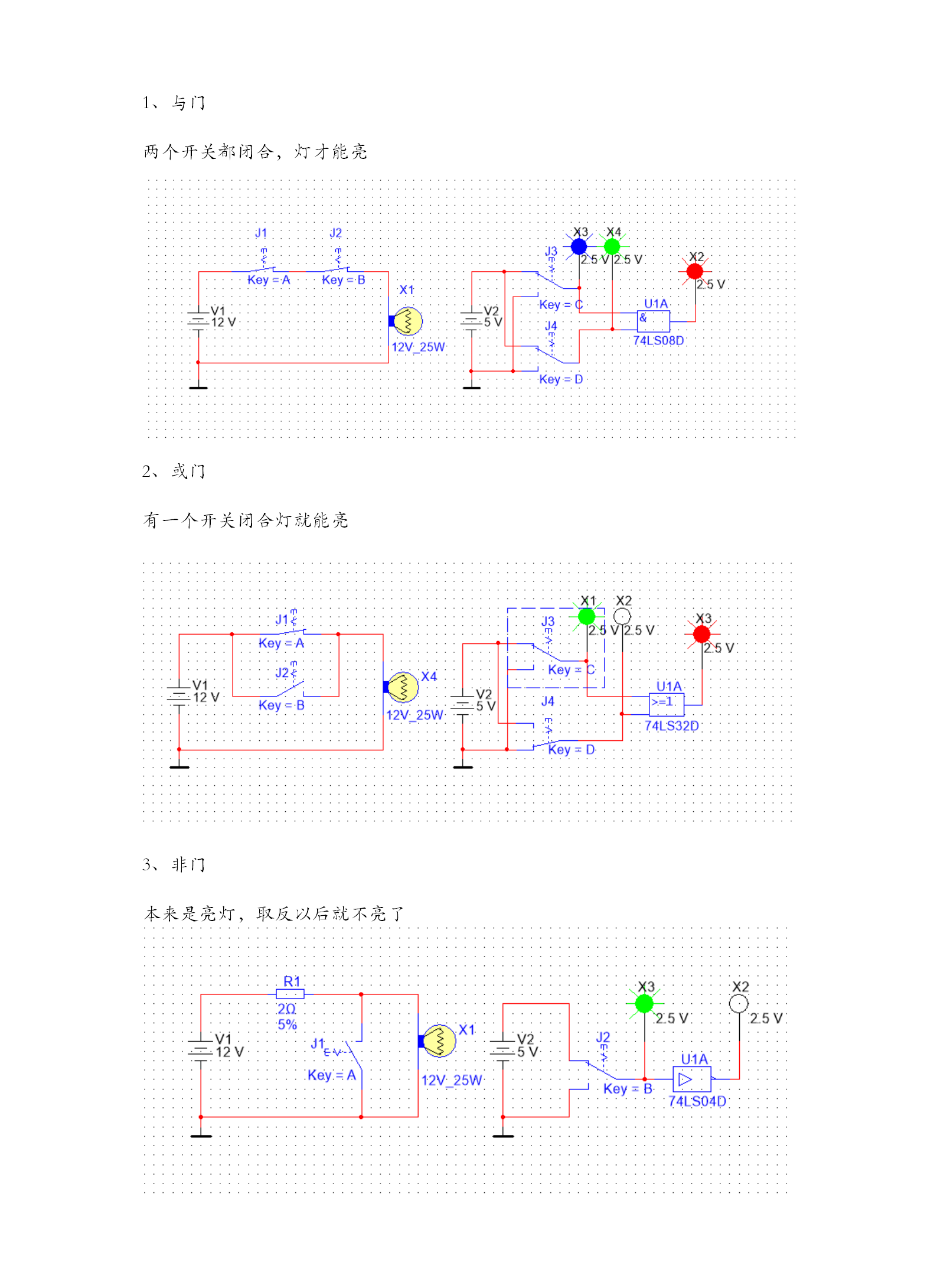 Multisim仿真实现门逻辑——与门、或门、非门_用multisim仿真与门的运算规则。-CSDN博客
