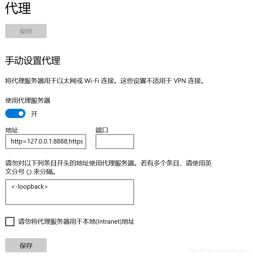 抓包的原理是什么_上环是什么原理图片(3)