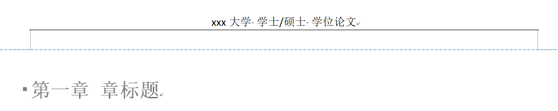 输入页眉