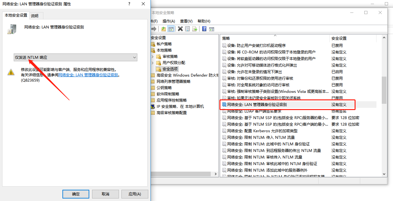 Windows无法连接到打印机、打印机连接出现0X00000bcb错误应该如何解决？这应该是是最全面的解决方法啦~~操作系统freepi的博客-