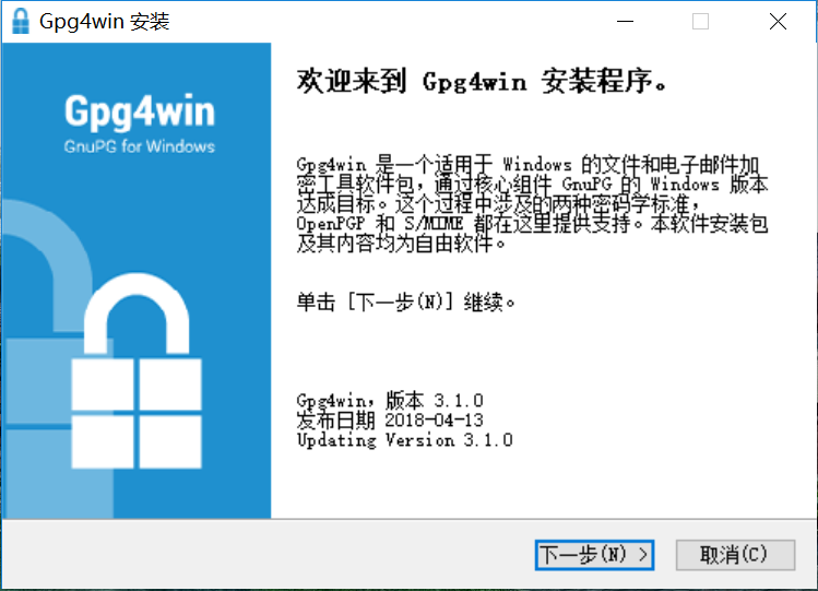 Lab3 基于GPG4Win的公钥密码算法实验_使用gpg4win进行数字签名实验-CSDN博客